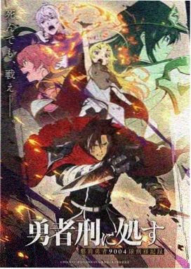 痴梦少女剧照3